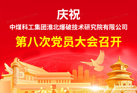威客电竞